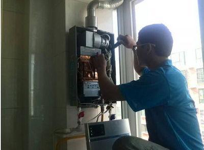 黑龙江省诺克司热水器上门维修案例
